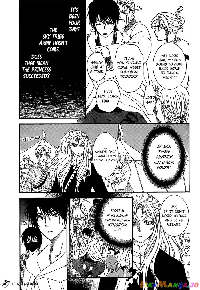 Yona of the Dawn Chapter 139 image 17_optimized